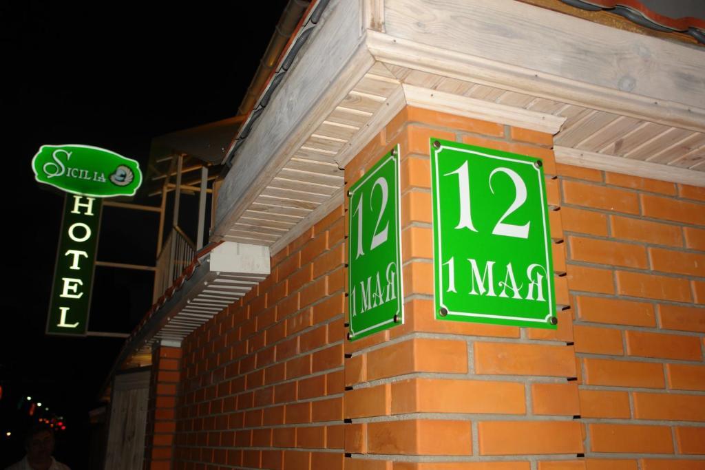 Hotel Sicilia Chernomorsk Exterior photo